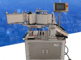 對(duì)折貼標(biāo)機(jī) 口紅貼標(biāo)機(jī) 唇釉貼標(biāo)機(jī) 眉筆貼標(biāo)機(jī)